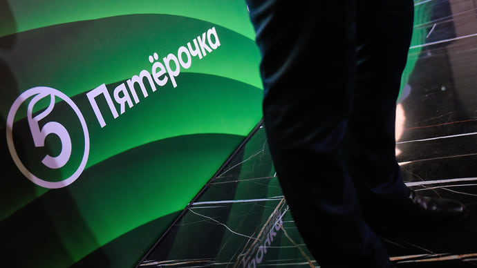 Мосбиржа с 5 апреля приостановит торги ГДР X5 Retail Group