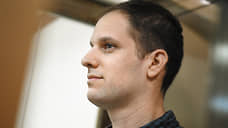 Госдеп сообщил о подготовке предложения для РФ по обмену Уилана и Гершковича