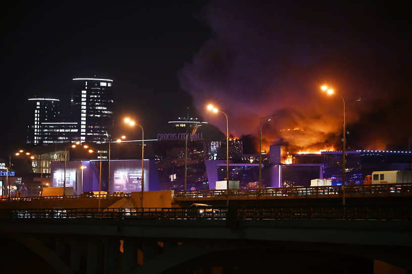 Пожар после теракта в «Крокус Сити Холле»