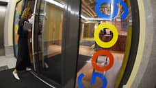 Мосгорсуд утвердил оборотный штраф Google на 4,6 млрд рублей