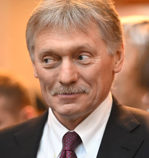 Дмитрий Песков