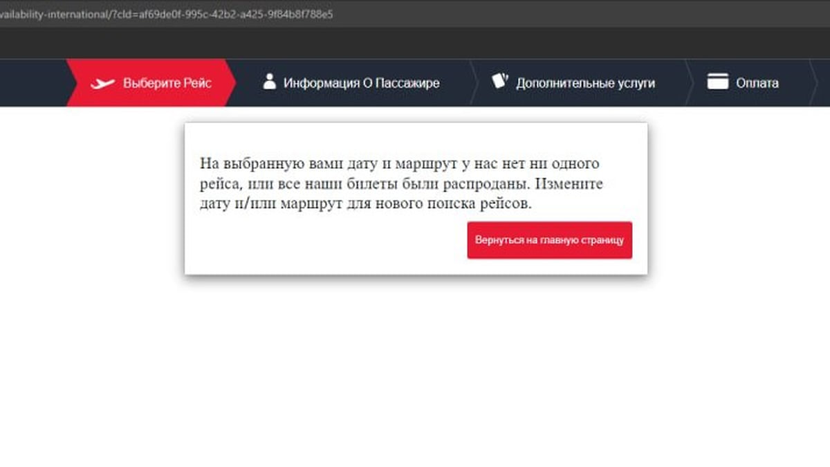 Купить Билеты В Дкм В Кургане