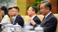 Ван И: США не нужно пересекать красные линии и вмешиваться в дела Китая