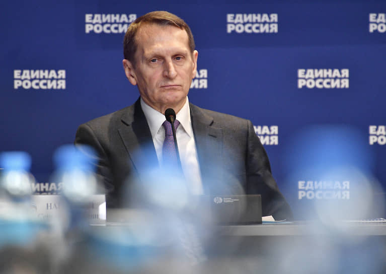 Сергей Нарышкин