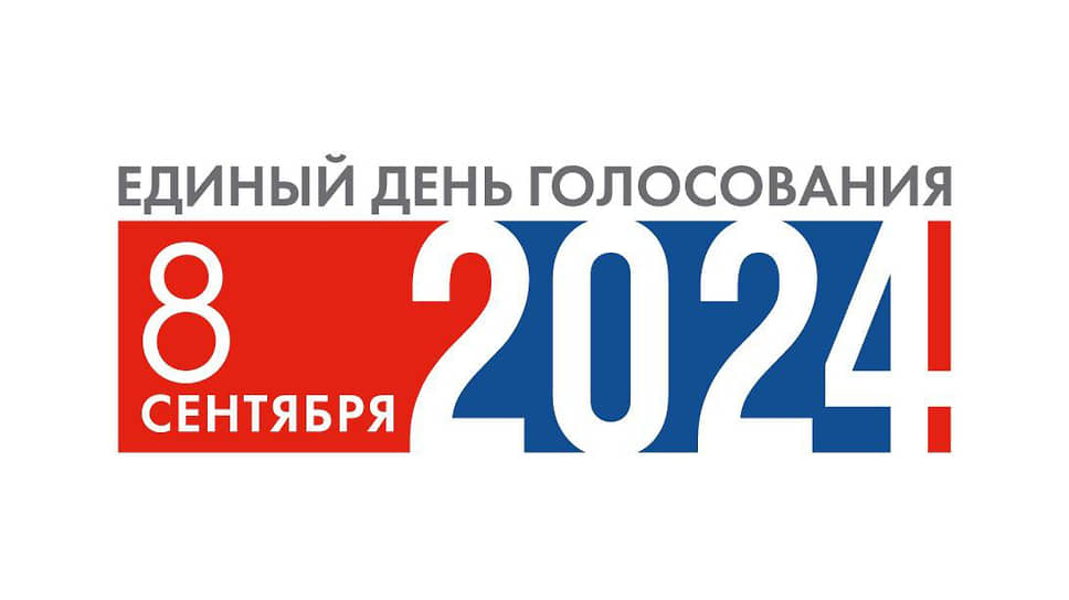 ЦИК представил логотип предстоящих выборов
