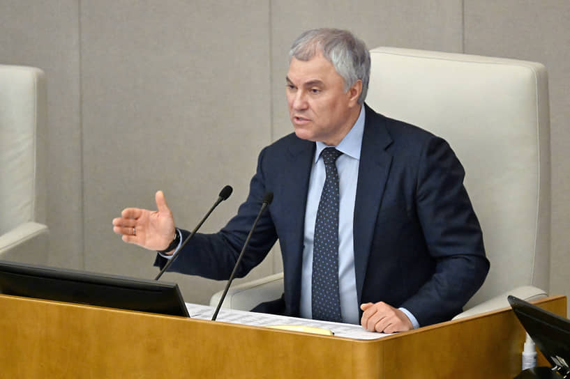 Вячеслав Володин