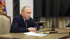 Путин: российские бойцы воюют хорошо и улучшают позиции в зоне конфликта