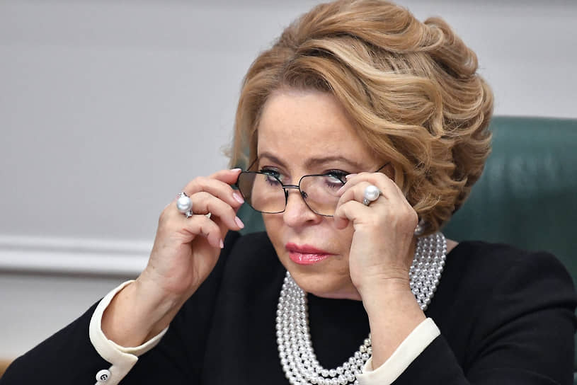 Председатель Совета федерации Валентина Матвиенко