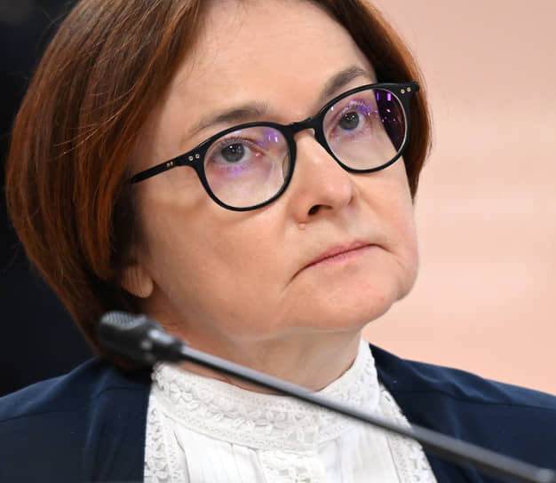 Эльвира Набиуллина