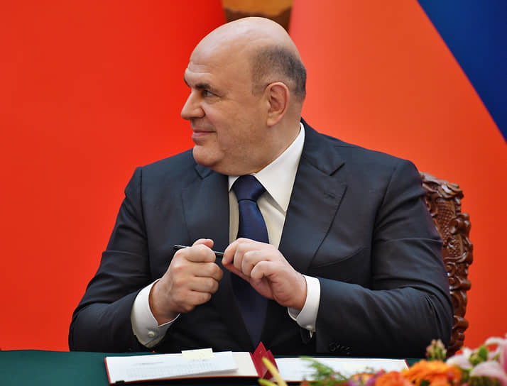 Михаил Мишустин