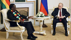 Мнангагва предложил Путину расширить сотрудничество в Зимбабве