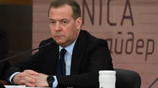 Медведев предложил создать гибкие механизмы работы с зарубежными учеными