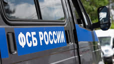 ФСБ выявила хищение соцвыплат на 1 млрд рублей в Ингушетии