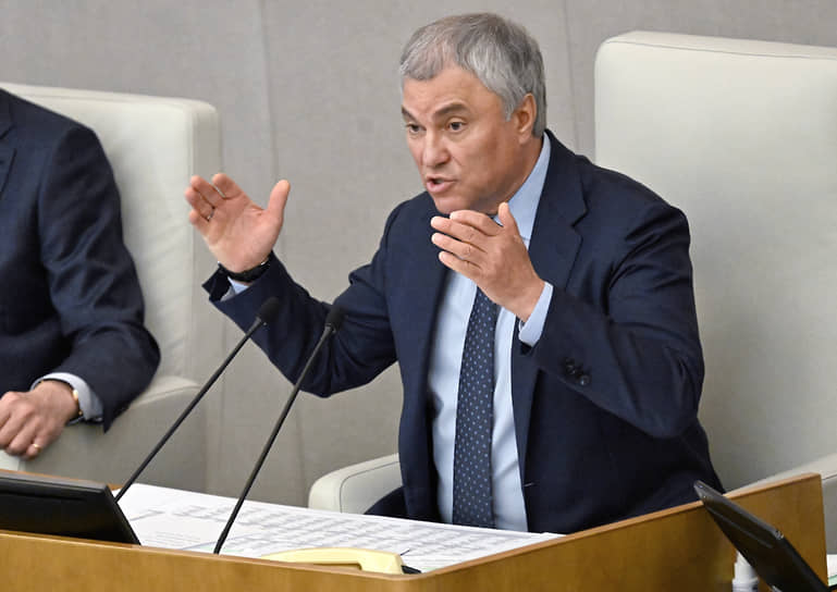 Вячеслав Володин