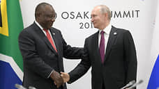 Путин поздравил Рамафосу с переизбранием президентом ЮАР