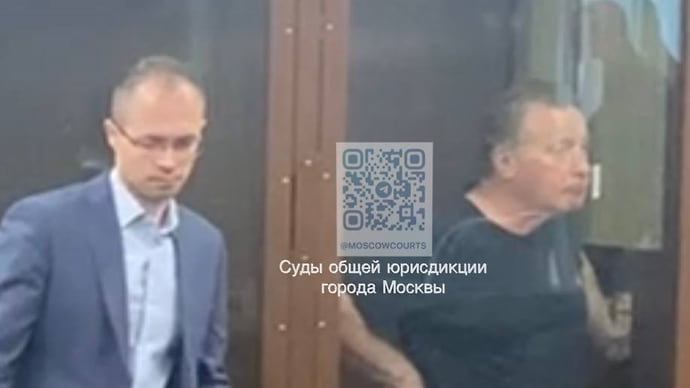 Экс-глава АФК «Система» Новицкий обвиняется в хищении пенсионных накоплений