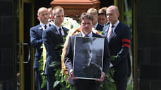 Журналиста Никиту Цицаги похоронили на Хованском кладбище