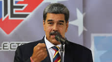 Мадуро утверждает, что в Венесуэле готовится госпереворот