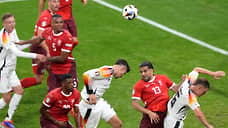 Германия и Швейцария сыграли вничью в матче группового этапа Евро-2024
