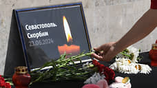 Семьям погибших в Учкуевке севастопольцев выплатят по 1 млн рублей