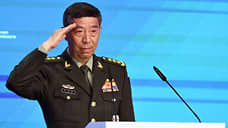 Два экс-министра обороны КНР исключены из Компартии из-за подозрений в коррупции