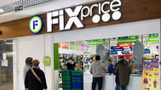 Fix Price перерегистрировался с Кипра в Казахстан