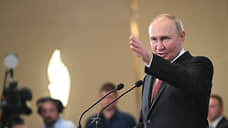 Путин: прекращение огня без обязательств со стороны Украины невозможно