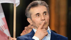 Bloomberg: капитал грузинского миллиардера Бидзины Иванишвили достиг $7,3 млрд