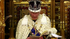 Король Карл III представил программу нового правительства Великобритании