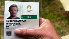 Российский пловец Сомов показал аккредитацию нейтрального атлета Олимпиады