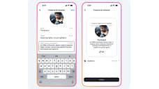 В Instagram добавили функцию создания ИИ-копии пользователей