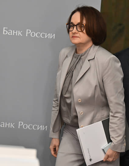 Эльвира Набиуллина