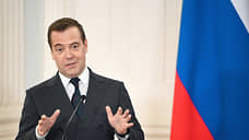 Медведев: трехлетний бюджет должен быть ориентирован на победу в СВО
