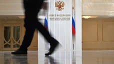 Совфед разрешил признавать нежелательными в РФ любые зарубежные организации