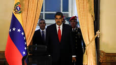 США и ЕС пригрозили Мадуро ответственностью, если он не уйдет в отставку