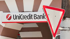 Итальянский UniCredit купил долю 9% в немецком Commerzbank