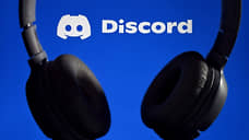 Роскомнадзор потребовал от Discord удалить более 900 запрещенных материалов