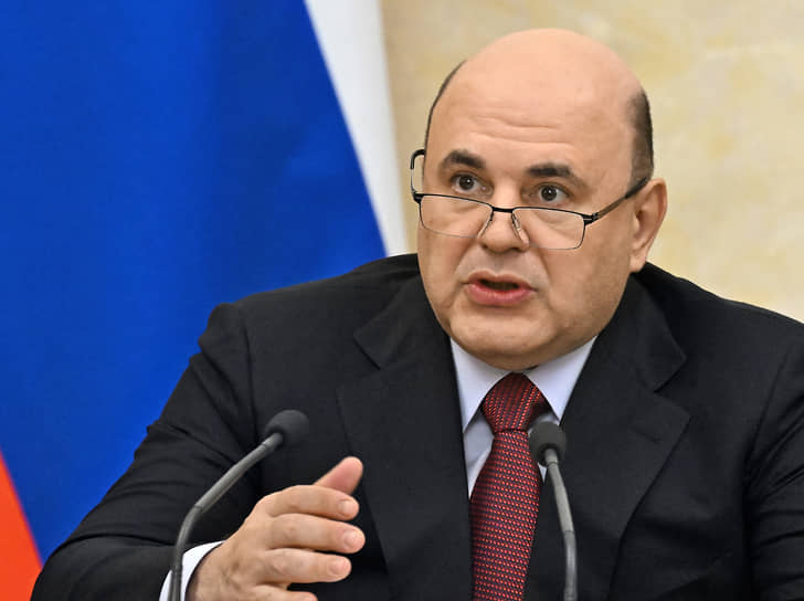 Михаил Мишустин