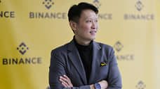 Глава Binance предсказал золотой век для криптовалюты после победы Трампа