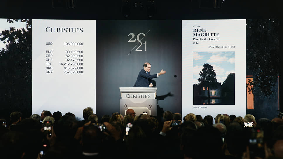 Картина Рене Магритта продана на аукционе Christie’s за рекордные $121,2 млн