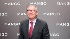 Основатель испанской сети Mango Исак Андик погиб при падении в ущелье