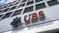 Швейцарский UBS разочаровал инвесторов квартальным отчетом