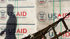 Большинство американцев уверены, что средства USAID получали коррупционеры