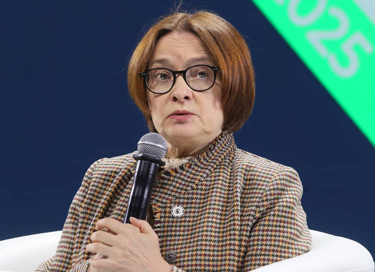 Эльвира Набиуллина