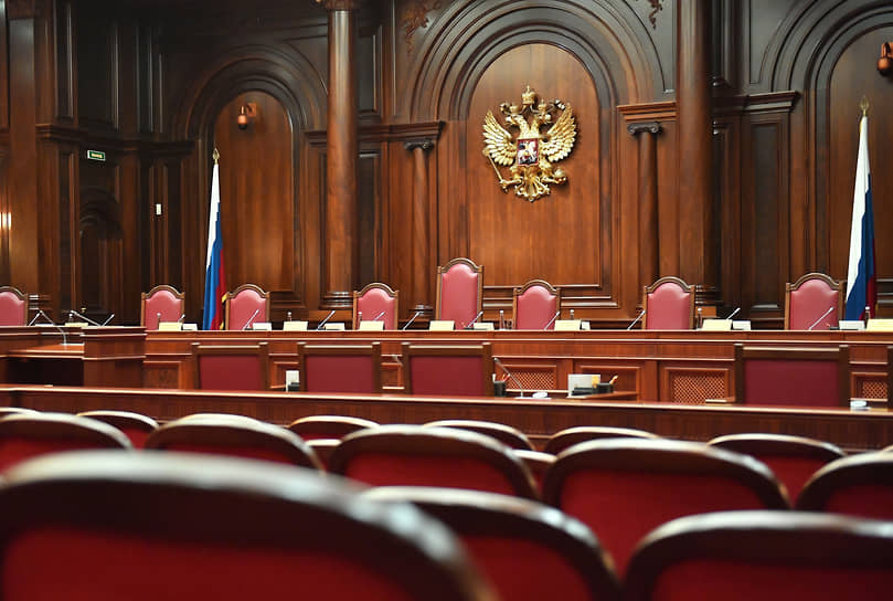 Заседание Конституционного суда