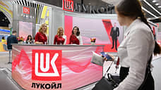 ЛУКОЙЛ может выплатить дивиденды в размере 541 руб. на акцию