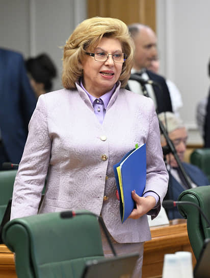 Татьяна Москалькова