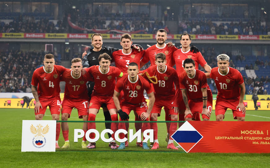 Игроки сборной России перед началом матча со сборной Замбии