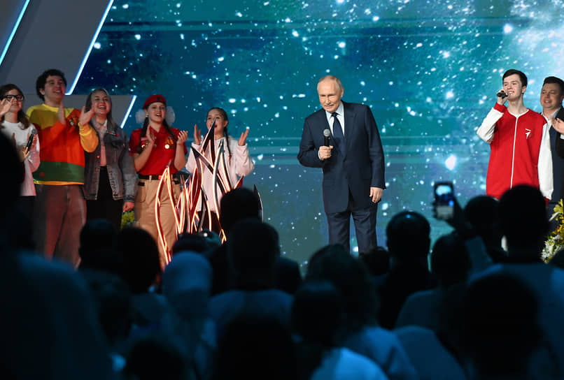 Владимир Путин во время выступления на съезде движения детей и молодежи