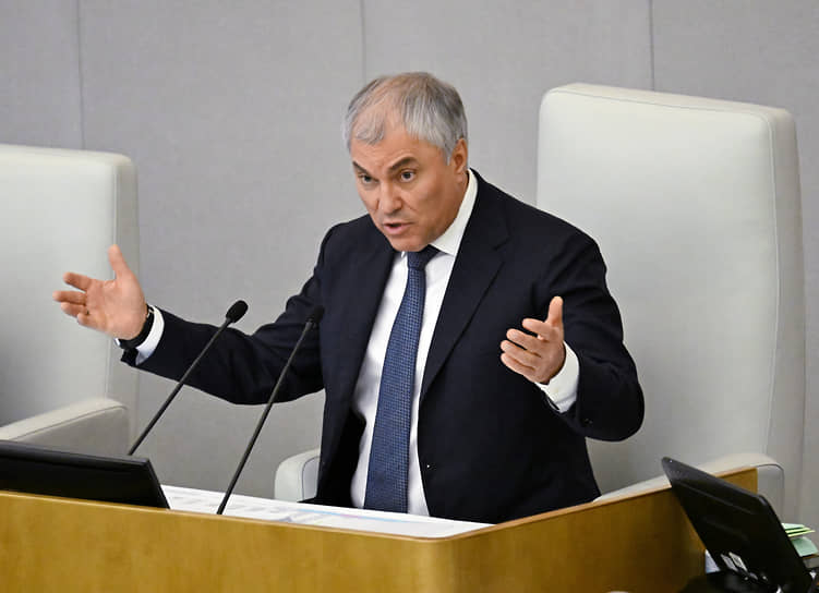 Вячеслав Володин